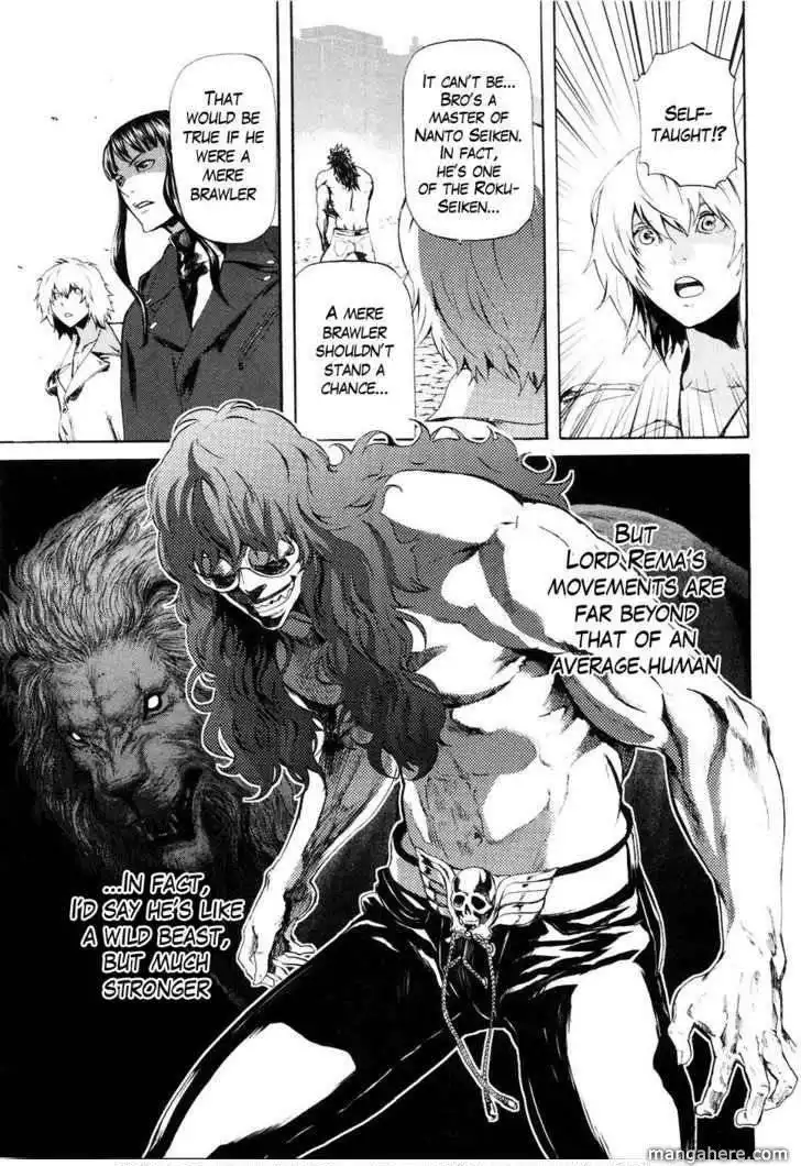 Soukoku no Garou - Hokuto no Ken Rei Gaiden Chapter 27 5